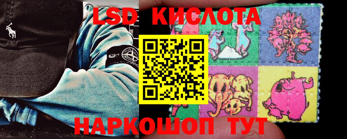 Марки N-bome  Маркс  Наркотические марки 1,5мг 