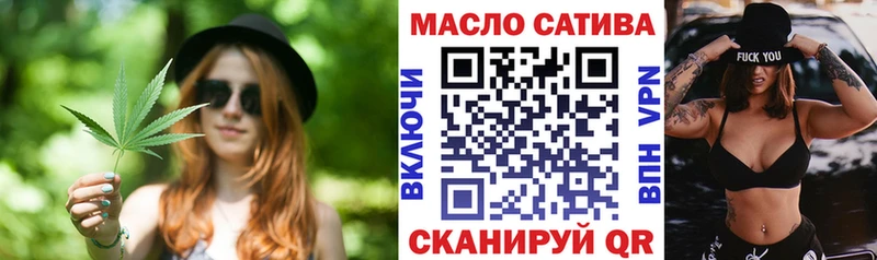 ТГК THC oil  мега tor  Маркс  как найти наркотики 