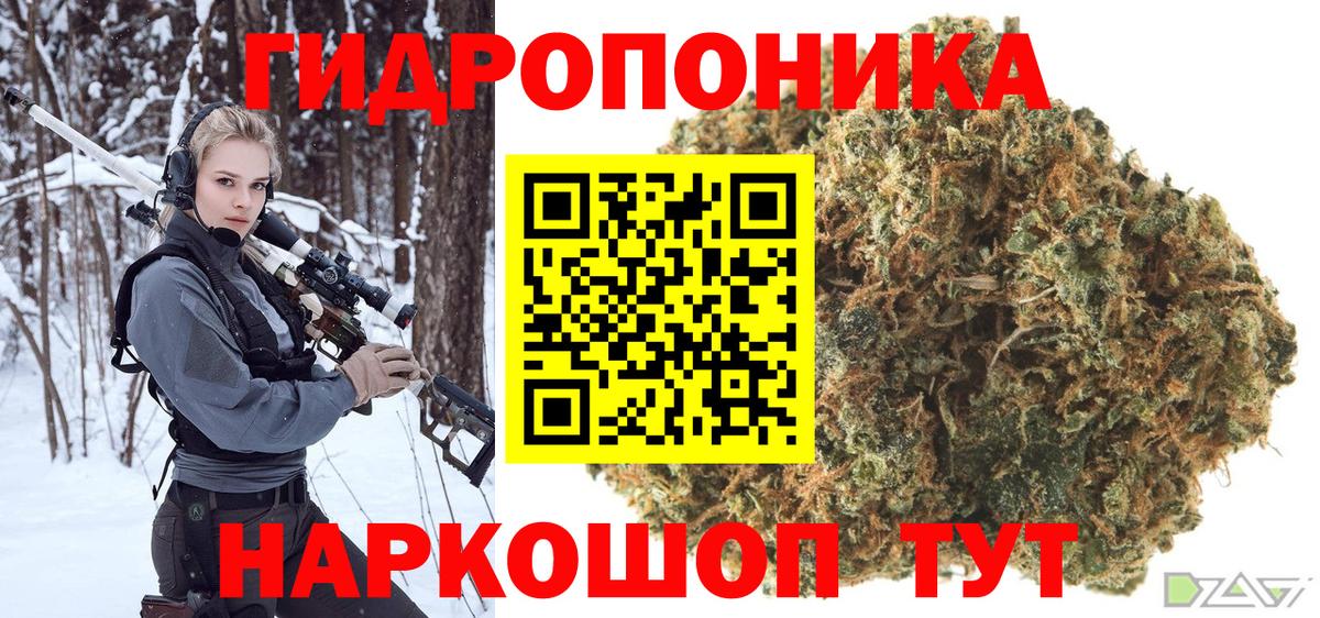 Бошки Шишки конопля Маркс